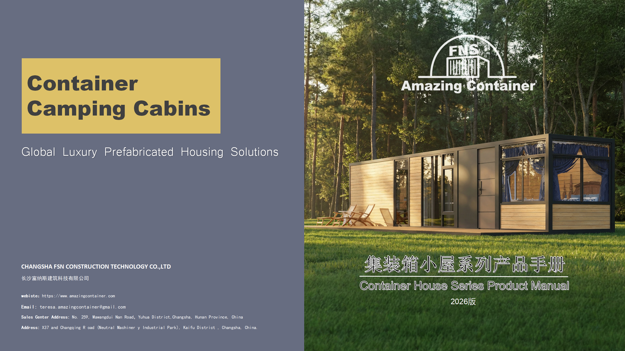 Container Camping Cabins / Resort House-Container House  1